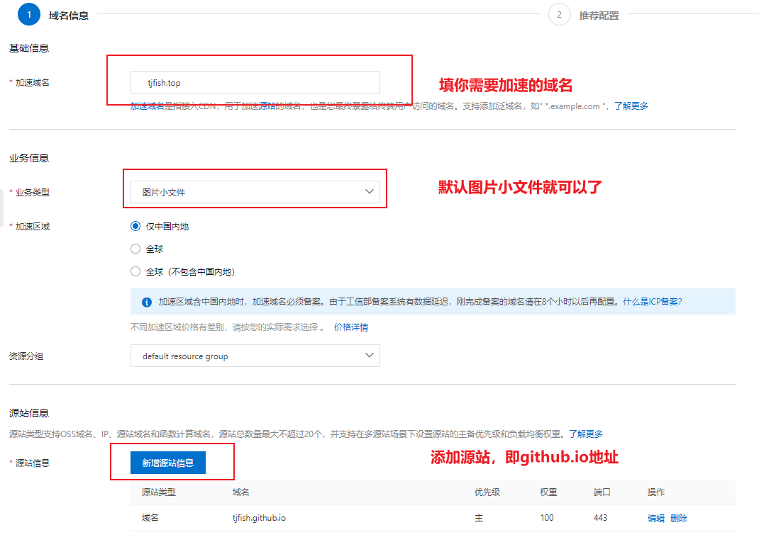 image-20220321155254097